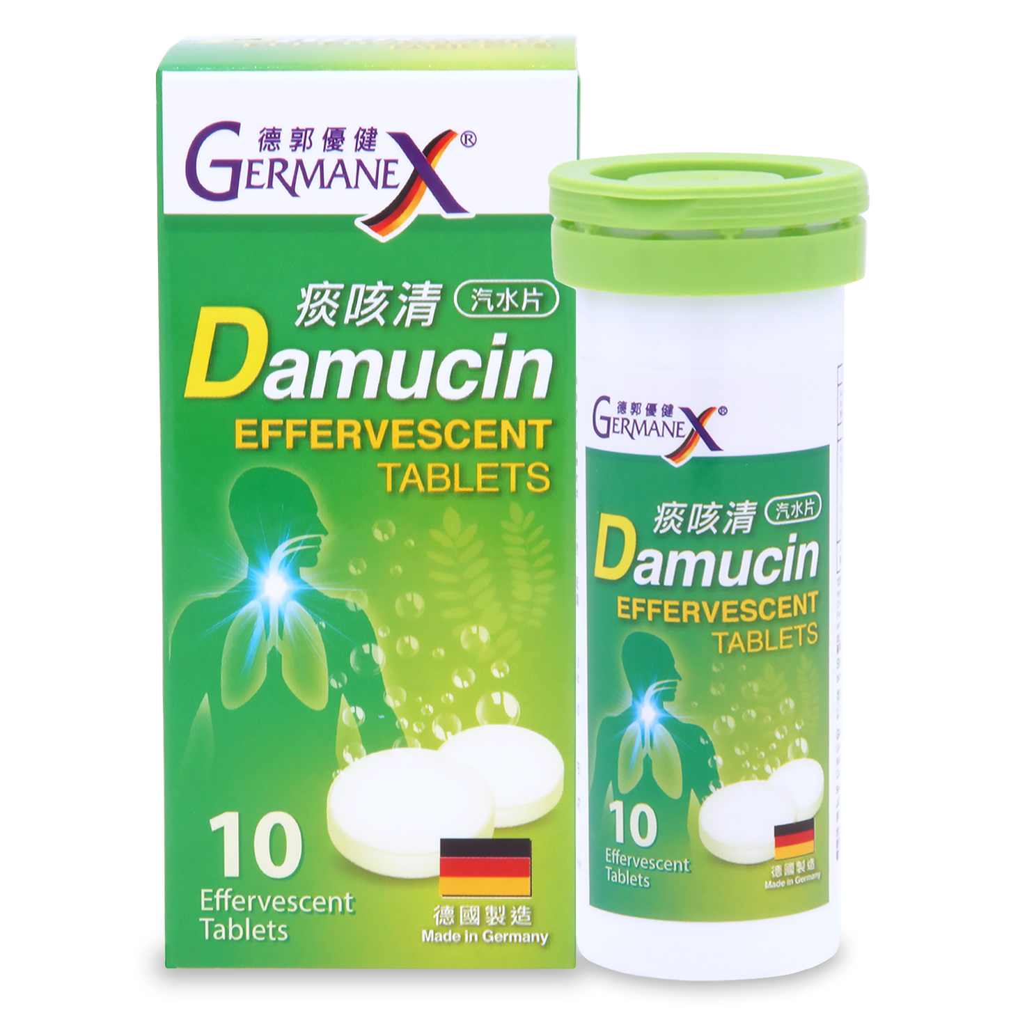德郭優健痰咳清汽水片 10's Germanex Damucin Effervescent Tablets 10's
